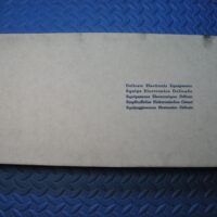 Idea Courier 122RX43S-213E RJ45 Terminal Keyboard